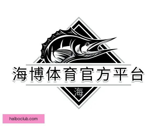 发现海博体育官方平台