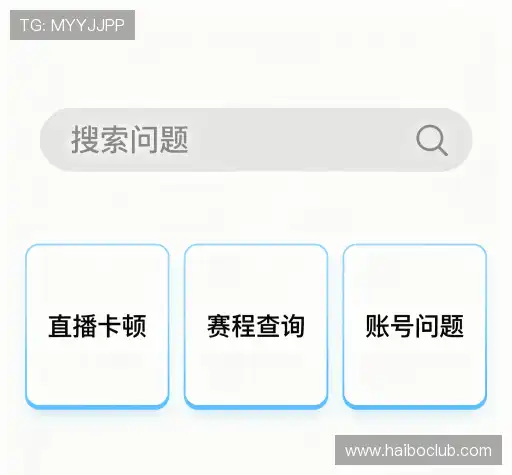 用户帮助中心